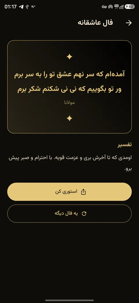 تمرین‌ها